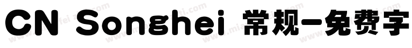 CN Songhei 常规字体转换